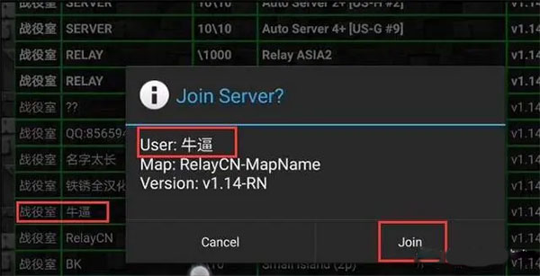 铁锈战争多人联机版