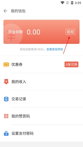 简书app