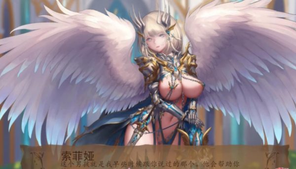 奇异的圣地圣吊降临全CG解锁版