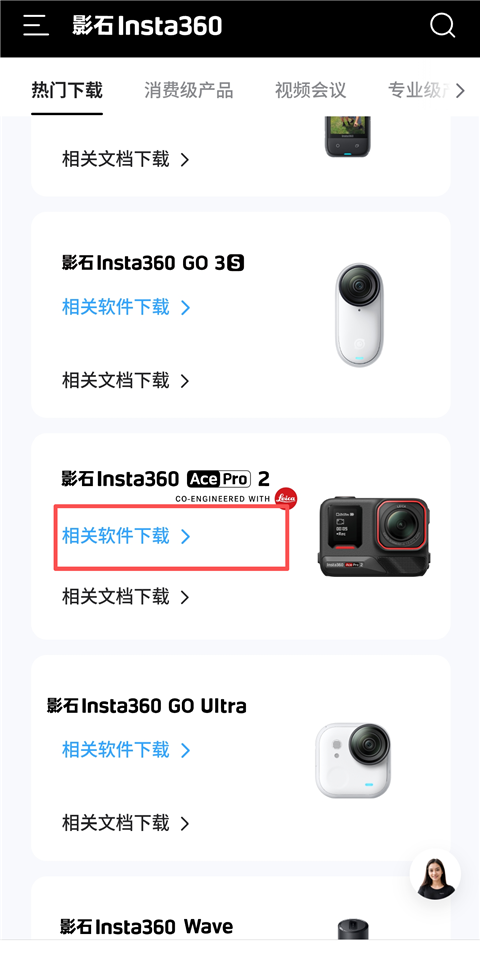 Blackmagic Camera手机版