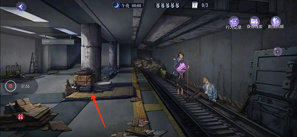 黑猫奇闻社手游官方版