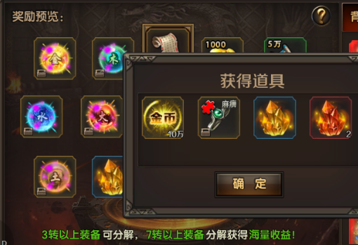 王朝起源九游版