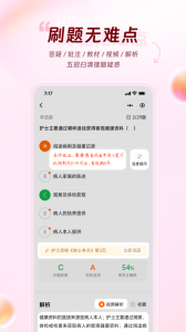 雪狐狸app