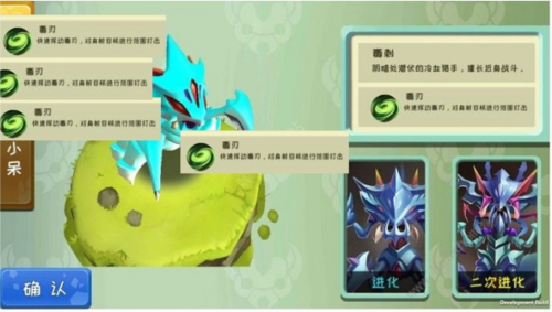 怪物工程师4399版