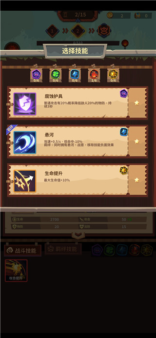 雷神战记官方版