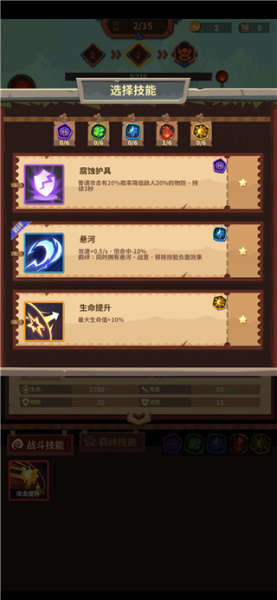 雷神战记官方版