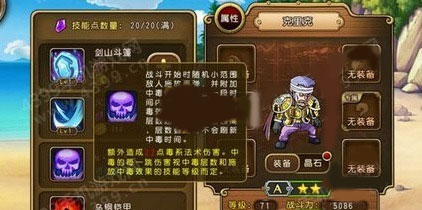航海王启航应用宝版