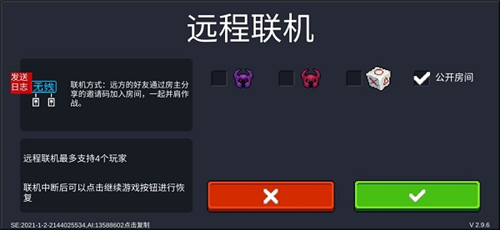 元气骑士破解版