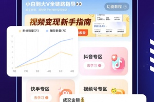 趣映app
