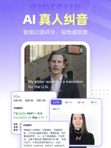 万词王app