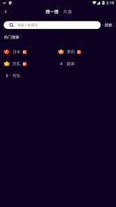 天美视频永久免费版