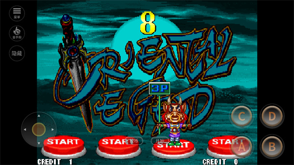 西游释厄传官方版