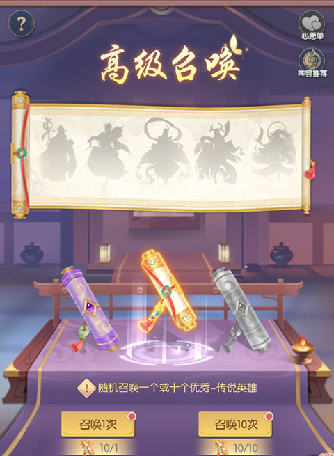 问鼎封神官方版