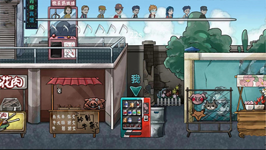 屠夫藏猫猫手游