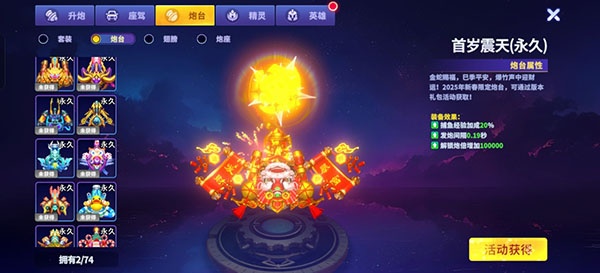 捕鱼大决战4399版