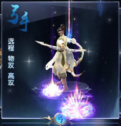 绿色征途腾讯版