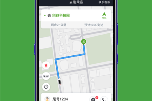 有象车主app最新版