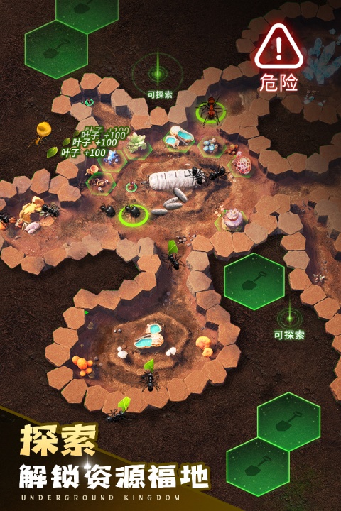 小小蚁国手游官方版