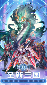 远征将士小米版