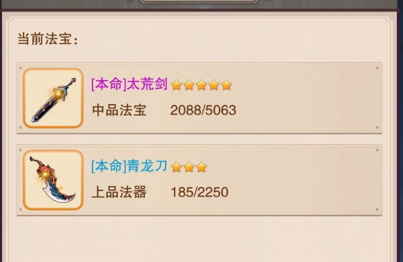 想不想修真vivo版