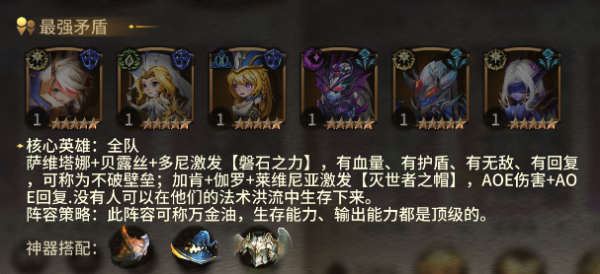 疾风剑魂0.05折版