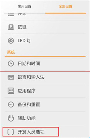 神行者app官方最新版