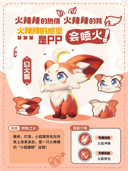 酷比大陆