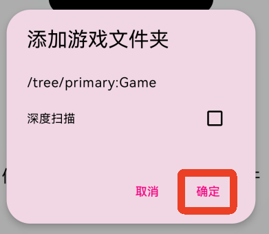 Eden模拟器app