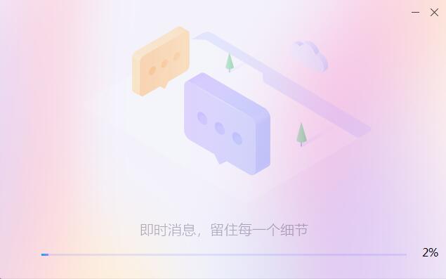 迅雷X