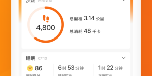 无广告的减肥运动手机软件合集