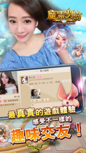 魔灵契约（最强阵容）