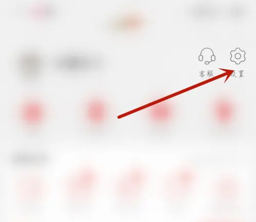 百搜视频app