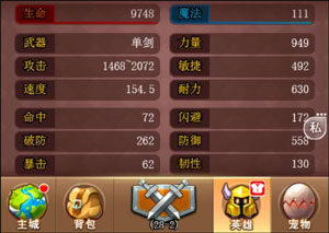 乱斗堂3华为最新版