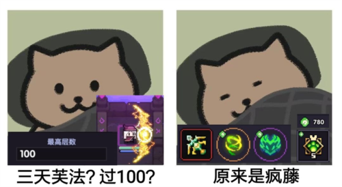 我的勇者小米版