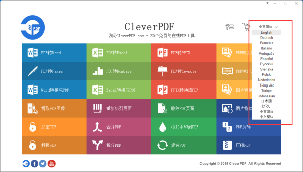 cleverpdf
