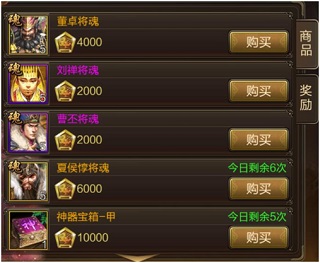 三国战争九游版