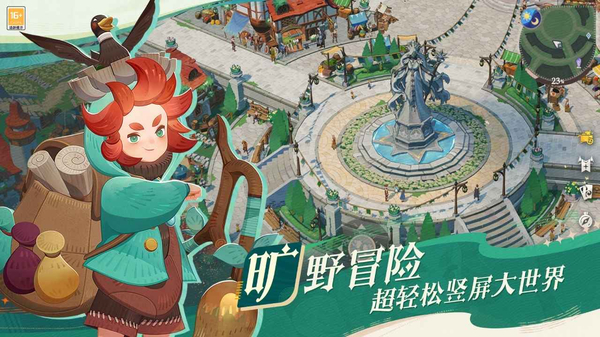 剑与远征启程国际版(AFK Journey)