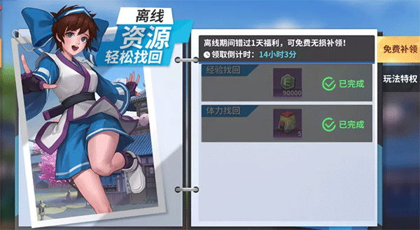 拳皇全明星国际服