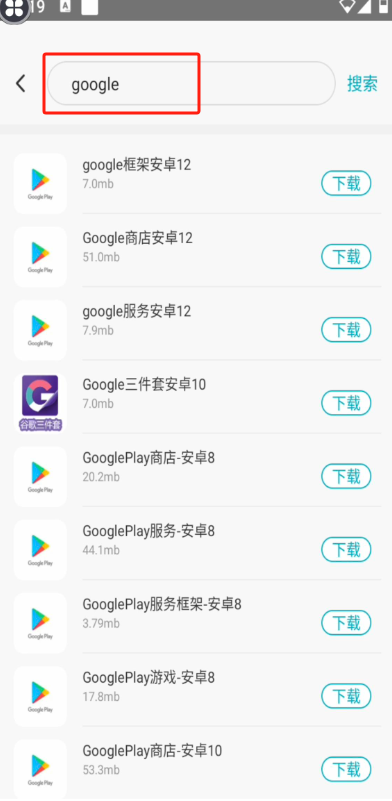 川川云手机app