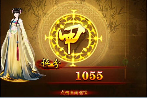 熹妃传果盘版