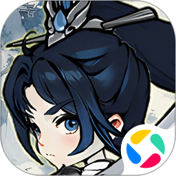 飘渺儒仙去广告版