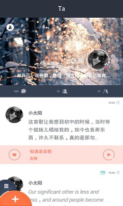马赛克修图app