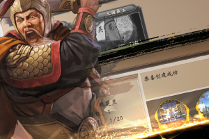 战棋三国官方版