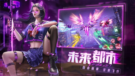 异能都市华为版