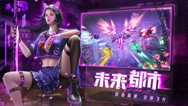 异能都市华为版