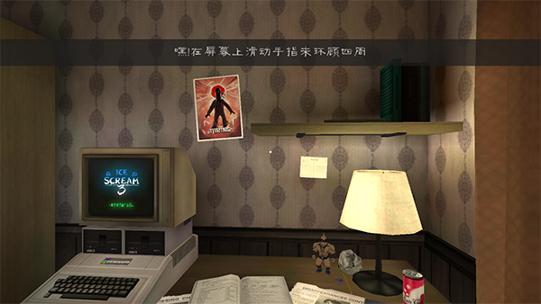 恐怖冰淇淋3内置菜单版
