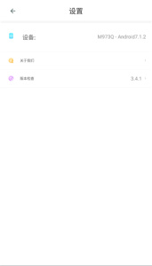 麦苗守护孩子端app