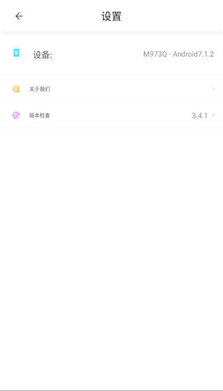 麦苗守护孩子端app