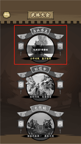 调皮小动物