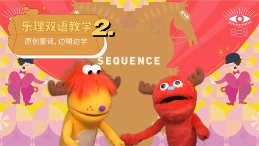 迷鹿音乐钢琴古筝最新版